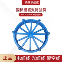 Heavy weight channel steel wire release plate Floor wire release plate Horizontal wire release plate Horizontal wire release frame Cable wire release plate 3 tons 5 tons