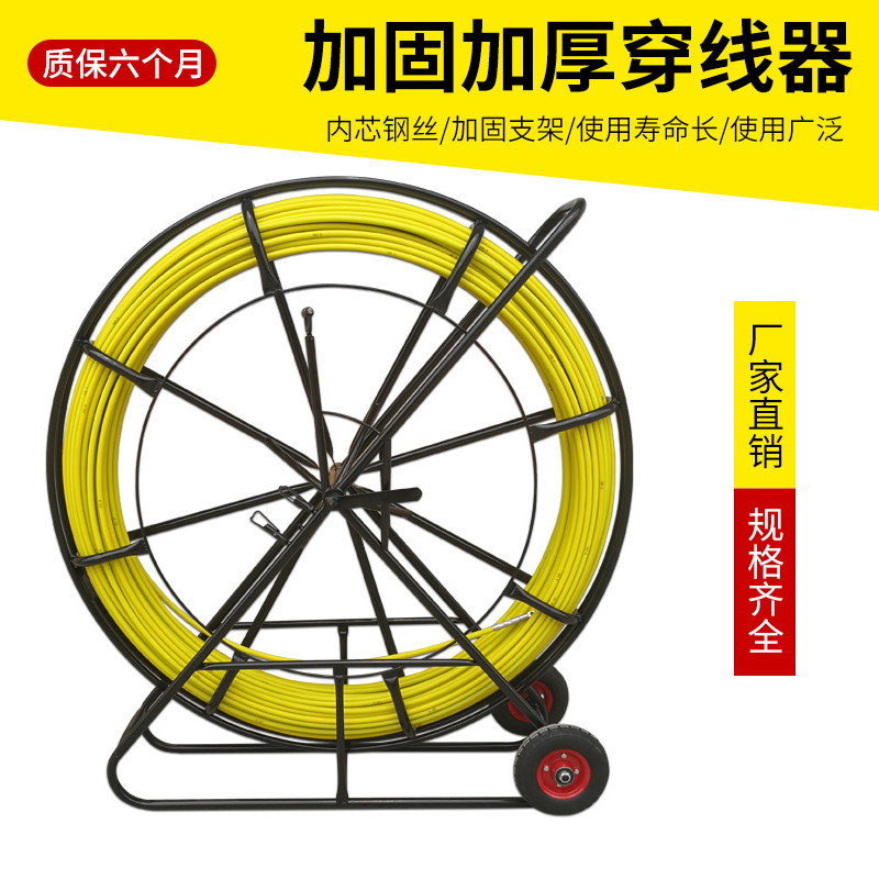 Threader, cable threader, perforated pipe, dredging rod, optical cable, cable threader, electrician, pull wire artifact