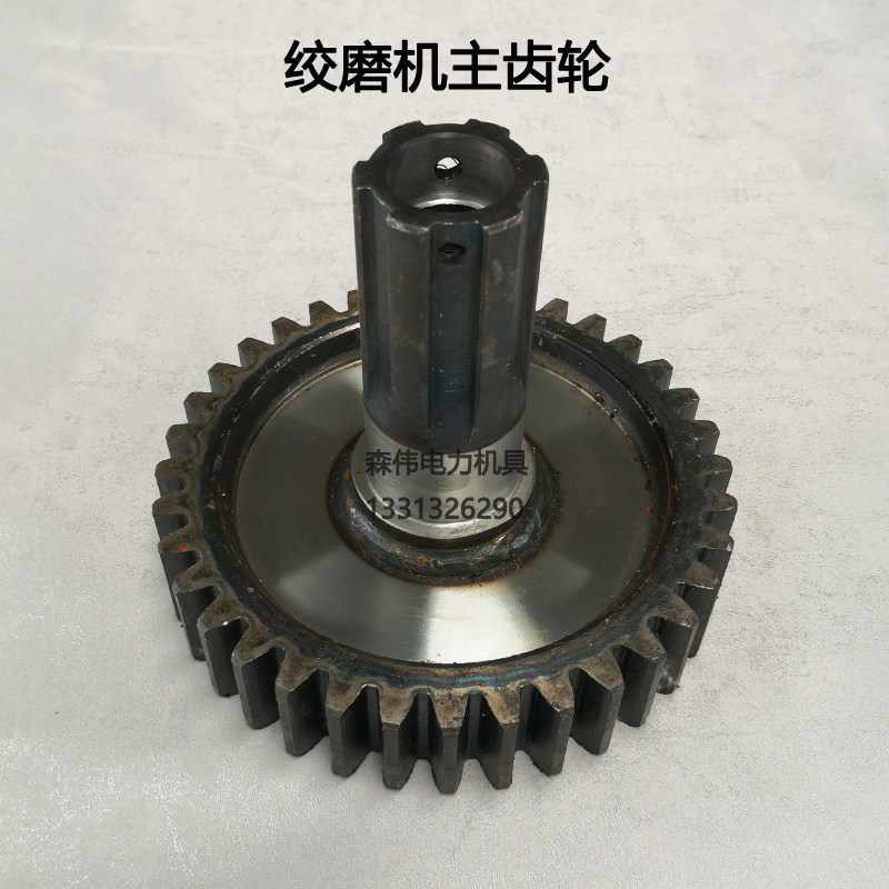 Motorized winch mill accessories tooth box grinding head plate gear clutch assembly brake pads winch gear transmission parts box