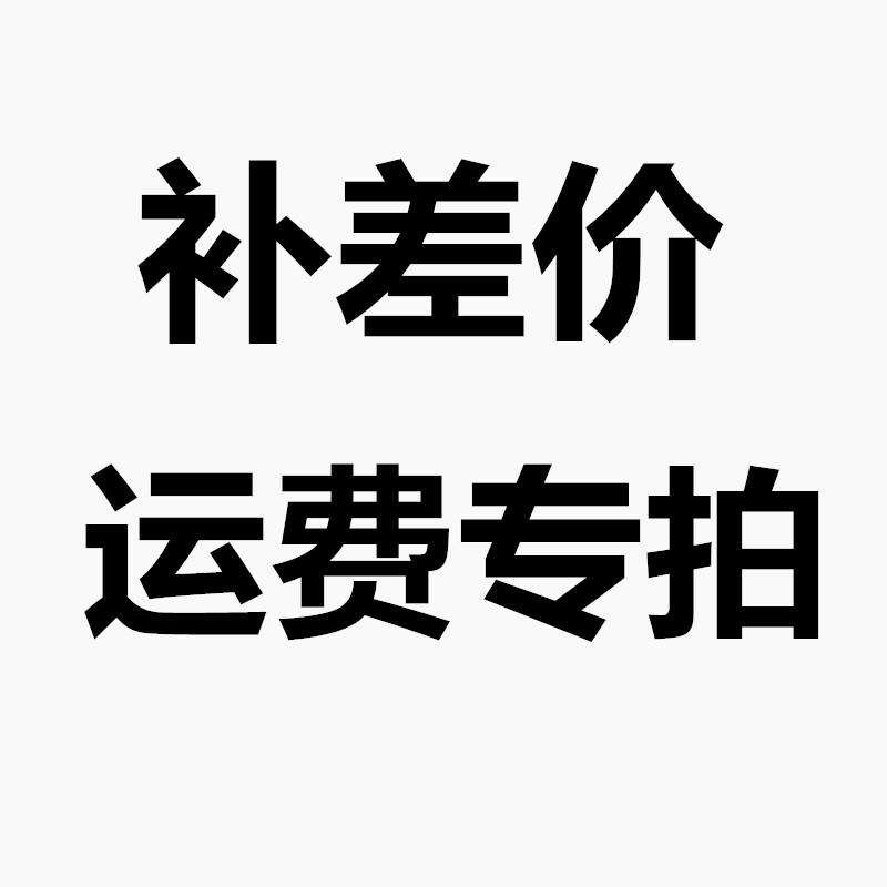 The price difference is special for the price difference