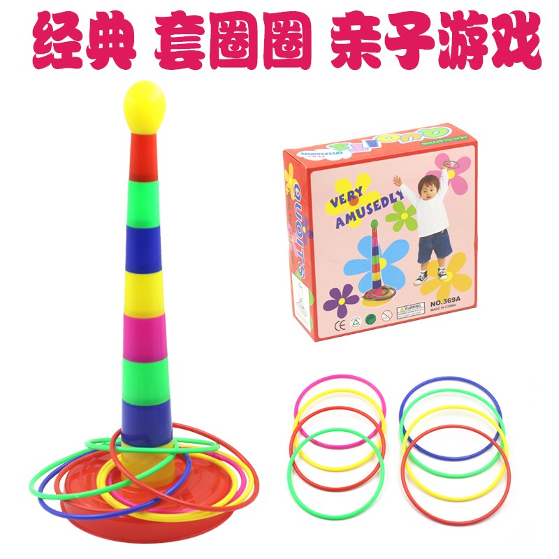 Collar Toy Throw Ring Ring Active Props Outdoor Ground Stand Sports Gift Kindergarten Children Throw-in Toys