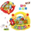 Baby music piano 0-1 years old baby children Animal farm toy piano Male and female children electronic piano children puzzle early education