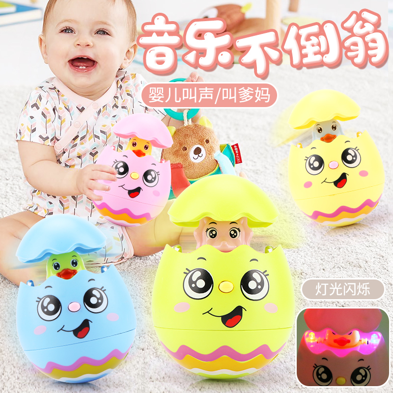 Music Tumbler will call daddy mommy mommy baby boy 3-6-12 months 1-3 years old teaching puzzle toy 8