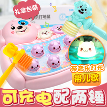  Childrens gopher toys for infants and young children 1-2-3 years old Educational baby electric beating game machine girl boy