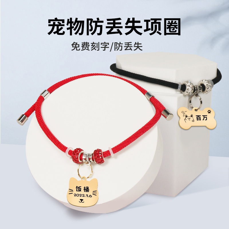 Cat Dog Universal Pet Ornament Kitty Dog Tags Small Dog Anti-Walking Lost Letdown Lettering Collar Pendant Identity Card Accessories-Taobao
