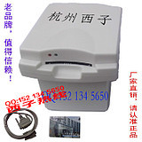 Hangzhou XZi Electric-hour Meter Electric Energy Meter IC Card Reader Pre-paid System Sales DDSY86DTSY601