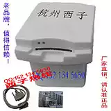 Hangzhou XZi Electric-hour Meter Electric Energy Meter IC Card Reader Pre-paid System Sales DDSY86DTSY601