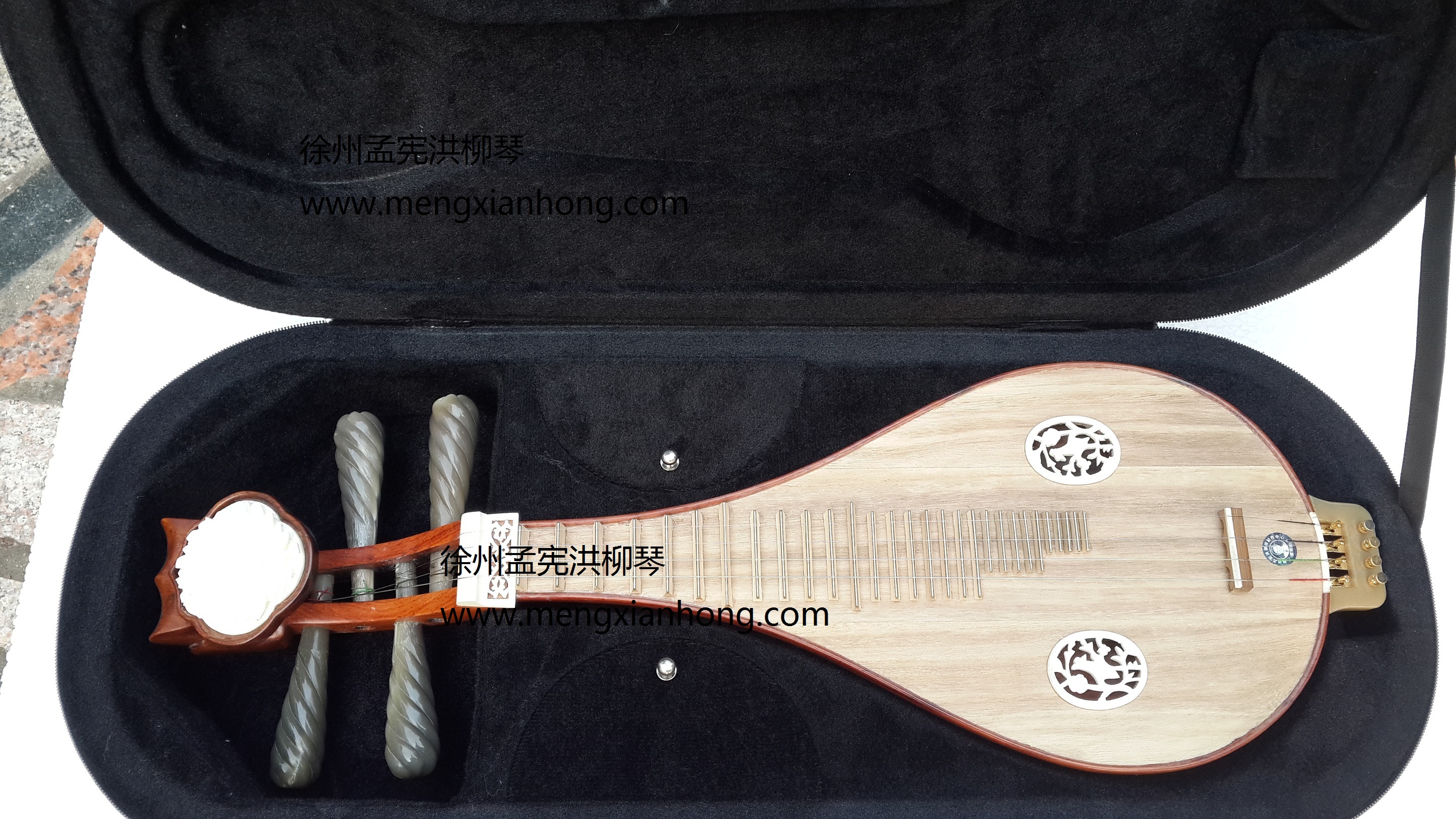  Xuzhou Meng Xianghong Direct Sale Meng Xianghong 140 Large Division Class Liuqin Instrument to Buy a Four