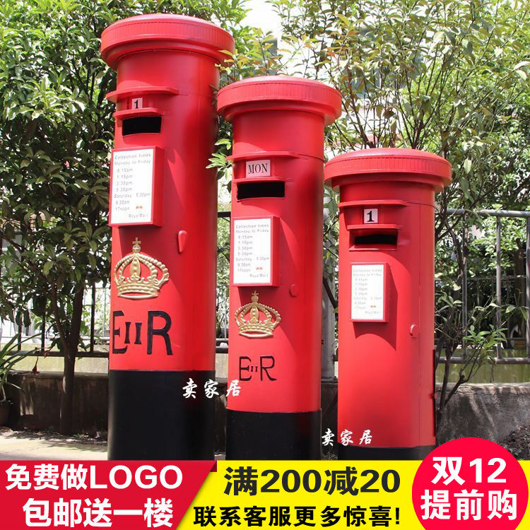 British Mail Cylinder Special Size Model Retro Letterbox Letterbox Iron Art Swing bar Café Café Decorations