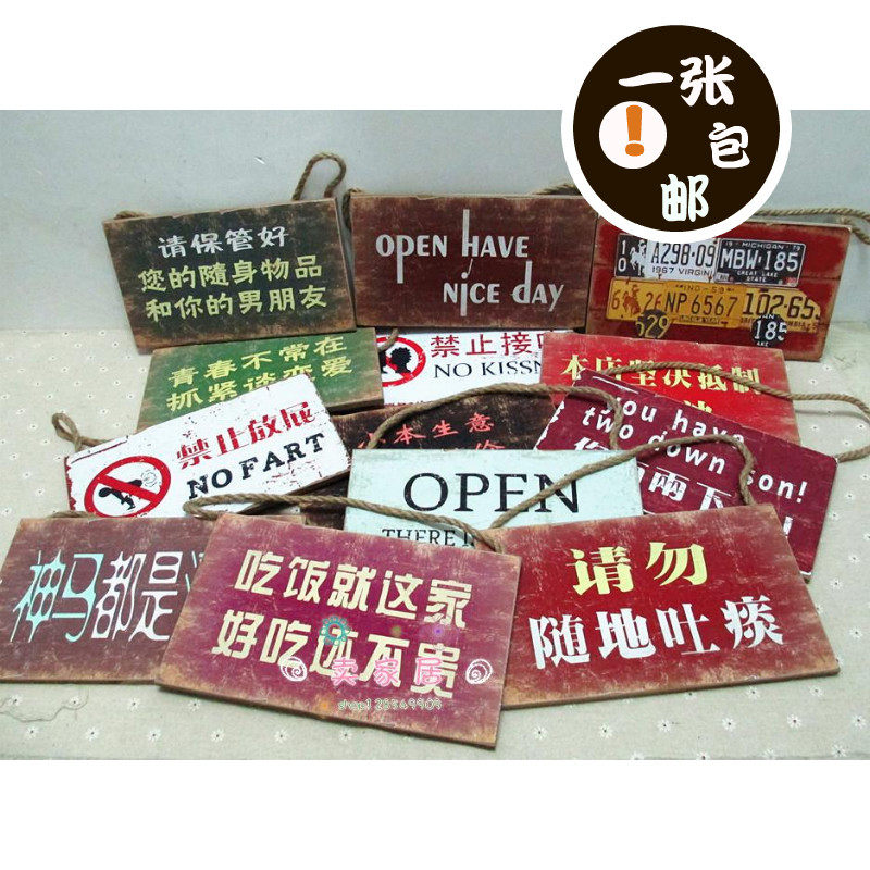 Retro Nostalgia Zakka Creative Door Listed Coffee Hall Bar Decorated Board Painting Wall Decoration Made Old Hanging Painting Wall Decoration