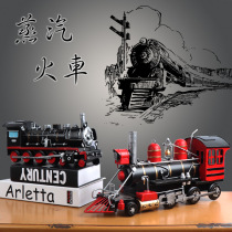 Retro vintage old steam locomotive model iron crafts photography props Bar Cafe living room window ornaments