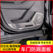 Special for 2022 new hanlanda car door anti-kick cushion crown land release anti-pad horn change decorative sticker accessories