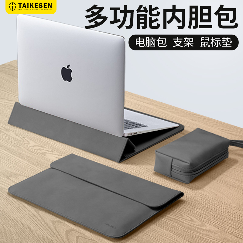 2025 New Laptop Sleeve Stand Suitable for Apple M4, Lenovo, Huawei Matebook 14inch, MacBook Neo, Xiaoxin Air 13.3, Male 17 Protective Case, 15.6 Female Pro 16