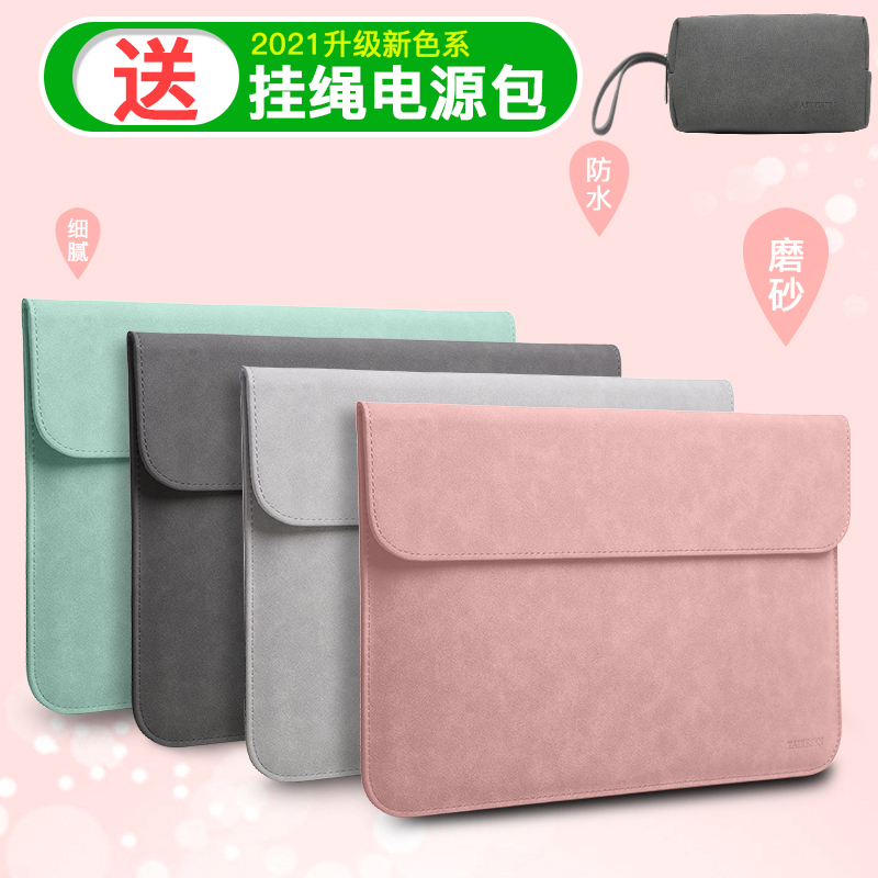 Laptop liner bag applicable Lenovo little new pro13 Huawei matebook14S Apple macbookair13 3 inch computer protective sleeve 15 6 HP