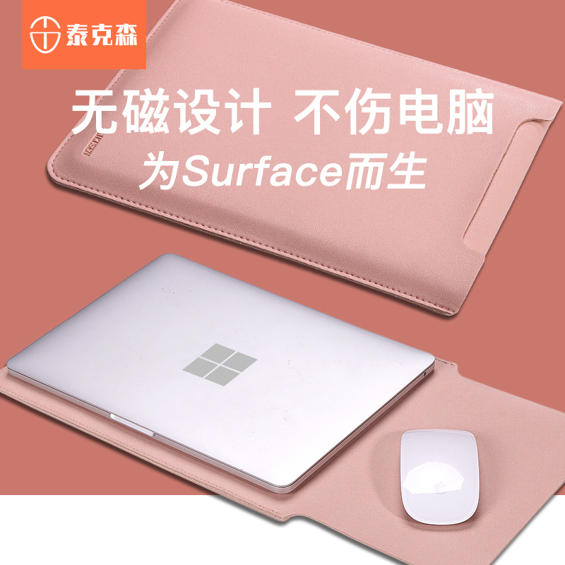 Surface Pro8/7/7+/6/5/4 Protective Case 12.3/ 13inch Ultra-Thin Leather Case Microsoft Microsoft 2-in-1 Tablet Computer Stand Anti-Fall Shell Non-Magnetic Inner Bag Accessories