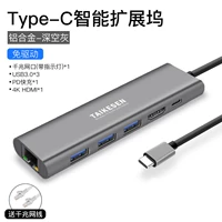 Гигабитная карта Type-C+4K/HDMI+3 USB3.0+PD Fast Charge-Deep Space Grey (Отправить гигабитный сетевой кабель)