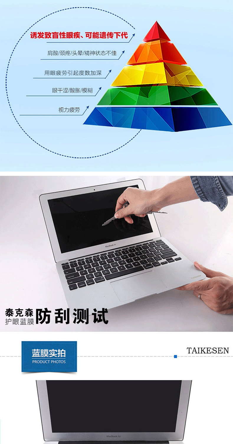 Macbook Apple pro máy tính xách tay máy tính không khí Mac12 màn hình 13 dán 13.3 phim 15 inch HD màng bảo vệ chống 1.66 chống-Ray-11book bảo vệ mắt chống trầy xước 15.4 toàn màn hình phụ kiện an ninh