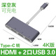 Trạm nối Type-C Bộ chuyển đổi USB mở rộng máy tính của Apple Bộ điều khiển HDMI kê Huawei Mate10 / P20 điện thoại di động VGA sét 3 Phụ kiện máy tính xách tay Lenovo