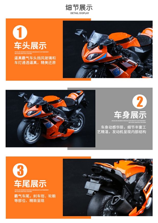 Mô phỏng hợp kim kéo lại mô tô đồ chơi mô hình bé nhẹ nhạc trẻ em 1 bé trai 2-3-4 tuổi - Đồ chơi điều khiển từ xa đồ chơi con nít