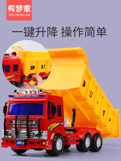 Large inertia dump truck engineering vehicle oversized transport truck large truck small car baby boy children's toys