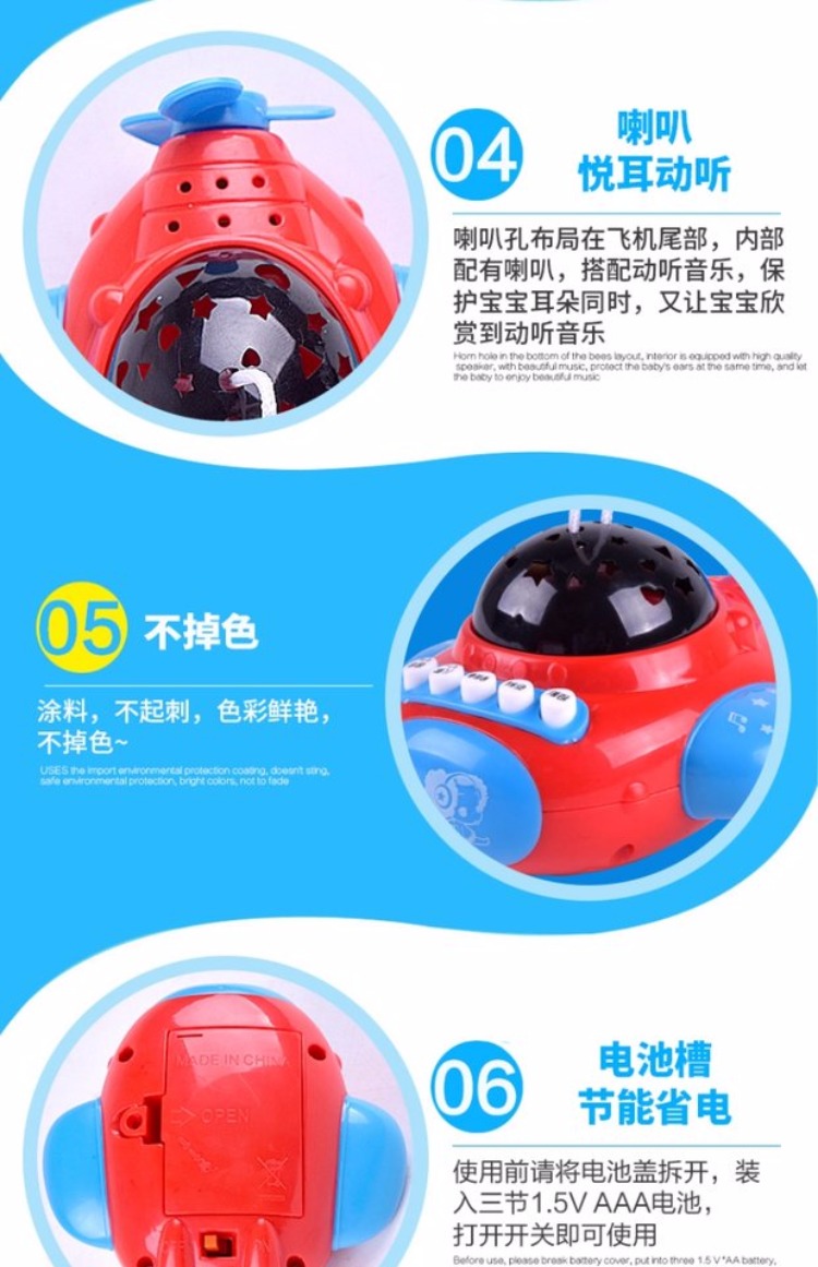 Mùa đông đã xoa dịu đồ chơi trẻ em máy bay nhỏ với điều khiển từ xa giáo dục chiếu máy câu chuyện đồ chơi trẻ em 0-3 tuổi - Đồ chơi giáo dục sớm / robot đồ chơi điện tử cho trẻ em