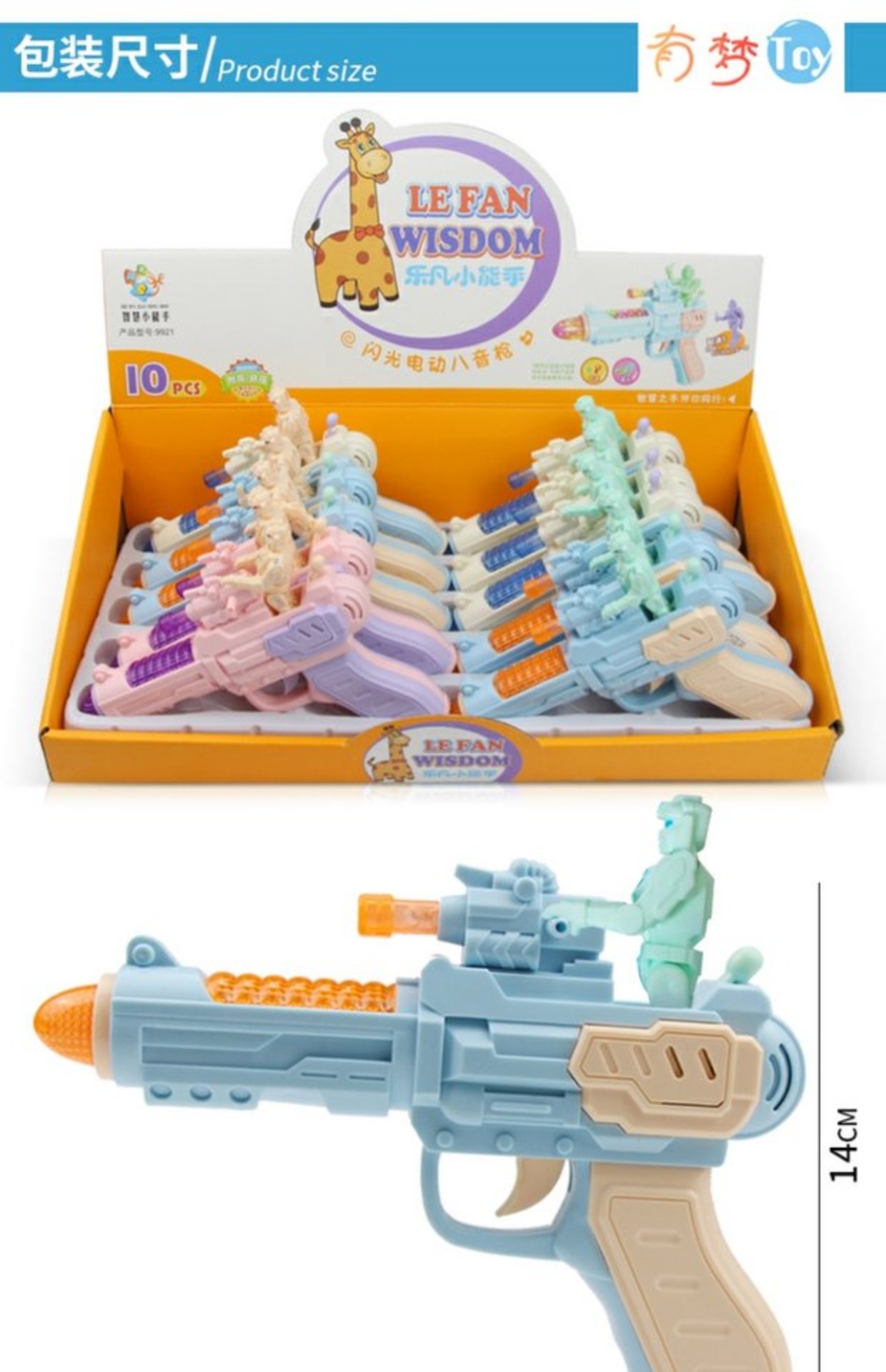 1-2-3 tuổi trẻ nhỏ chiếu súng điện âm thanh và cậu bé câu đố rơi súng lục trẻ em súng đồ chơi đồ chơi cho bé