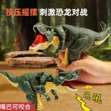 Телескопический динозавр, пистолет, игрушка, тираннозавр Рекс, антистресс