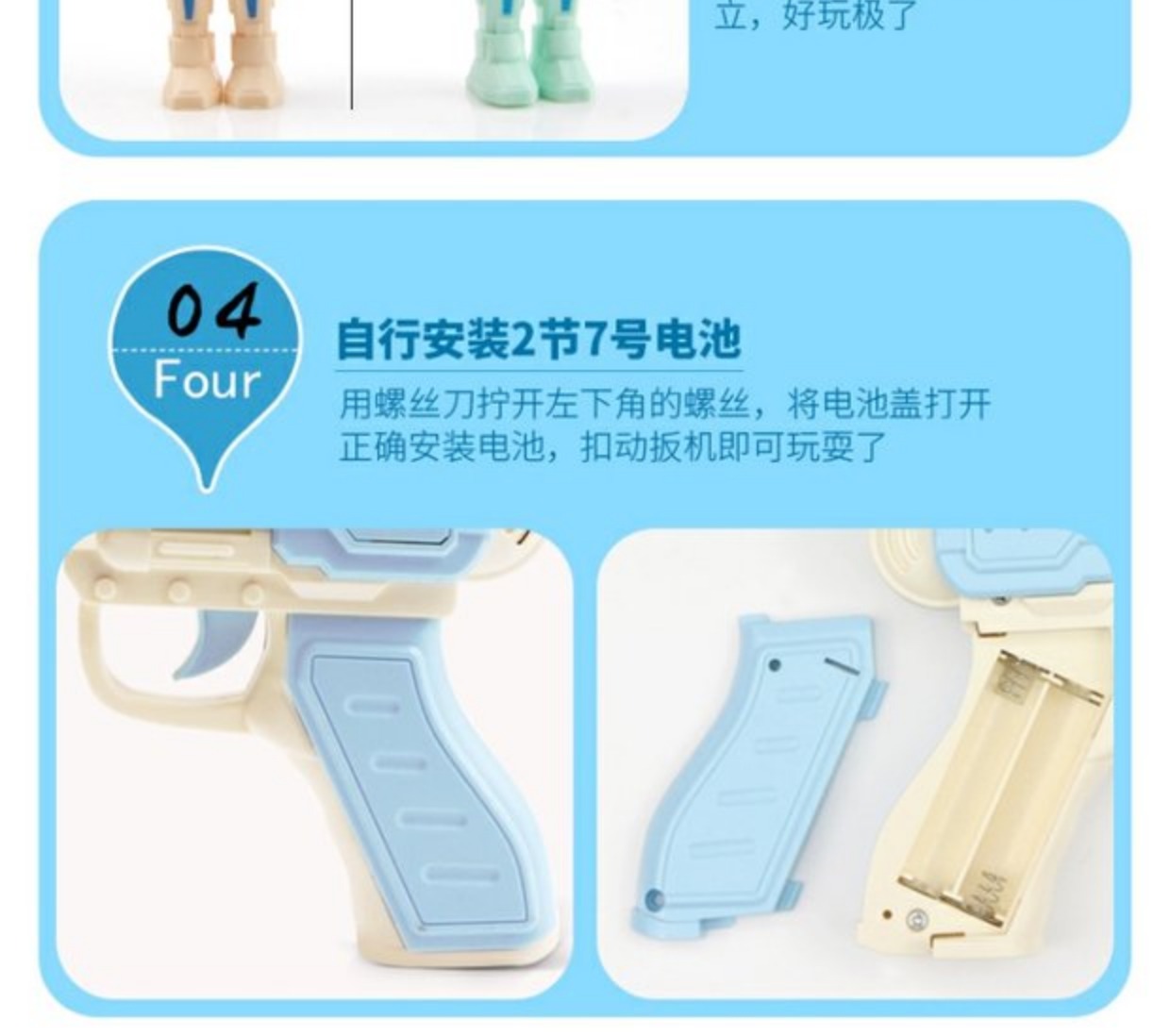 1-2-3 tuổi trẻ nhỏ chiếu súng điện âm thanh và cậu bé câu đố rơi súng lục trẻ em súng đồ chơi đồ chơi cho bé