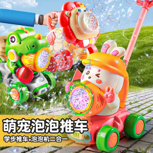 Машина для пузырьков, портативная игрушка, коляска, автоматические нетоксичные детские дорожные мыльные пузыри для младенца, полностью автоматический, новая коллекция