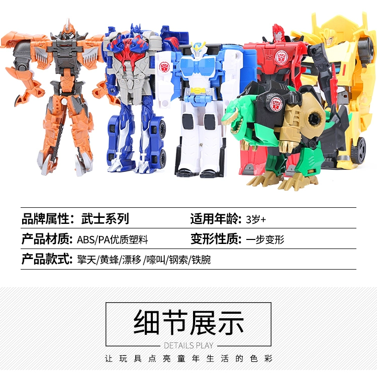 Biến đổi đồ chơi Từng bước mô hình quà tặng King Kong Auto Robot Big Child Boy - Gundam / Mech Model / Robot / Transformers