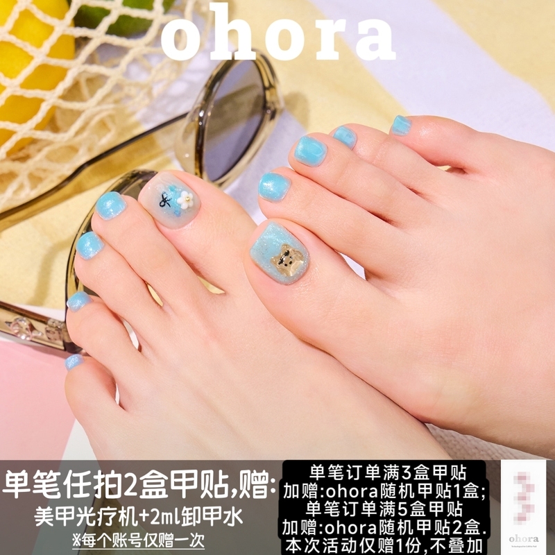 Korean Ohora Phototherapy Nail Stickers, Semi-Cured Phototherapy Nail Stickers, New Toe Style, Non-Wearable Nails