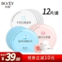 Pervi Hydrating Mask Sản phẩm dưỡng ẩm cho da dưỡng da dành cho phụ nữ - Mặt nạ kem dưỡng trắng da mặt