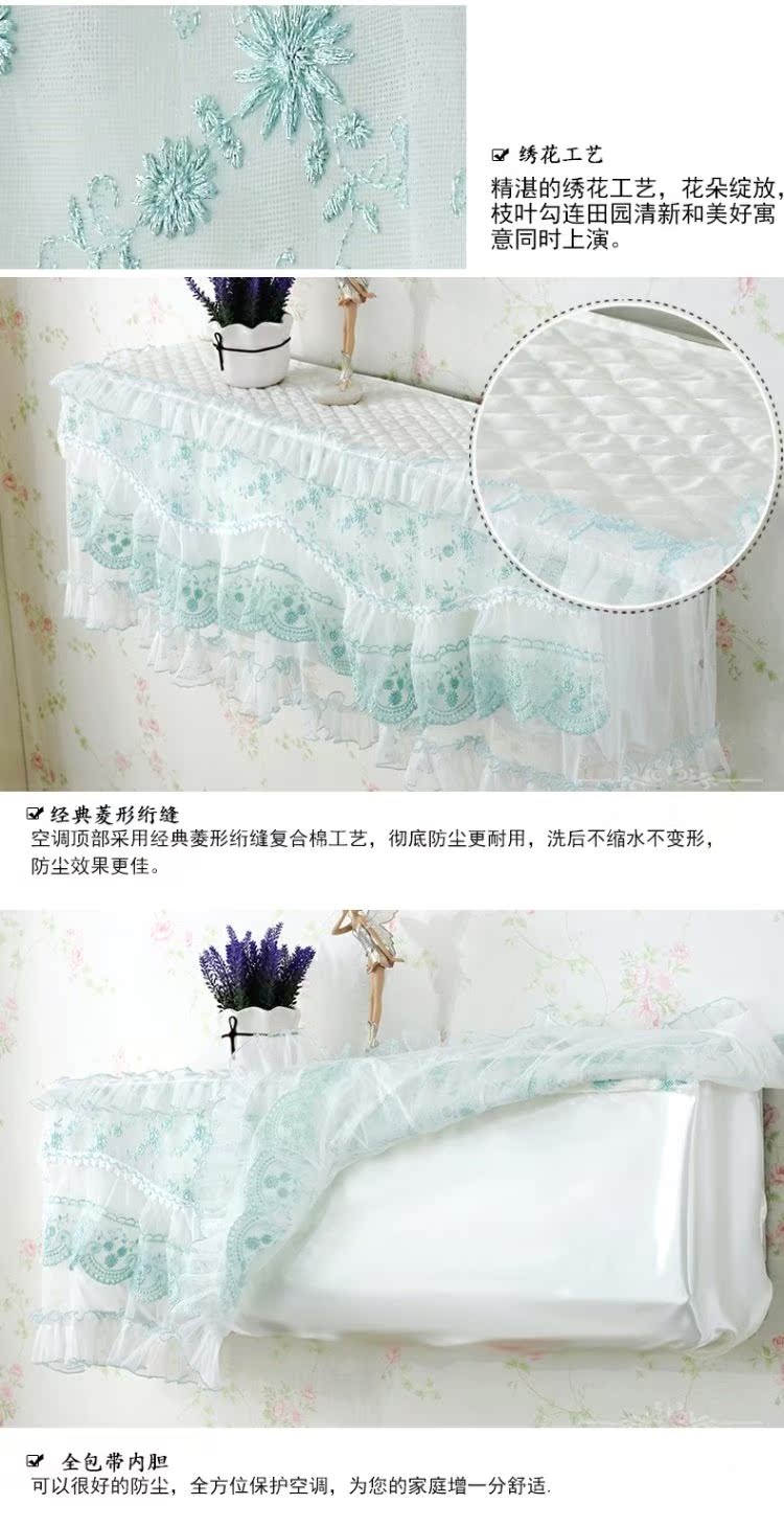 Phòng khách Gree điều hòa không khí đặt 1 nắp bảo vệ 5p treo máy bụi che 1,5 miếng vải Vải treo loại 1p đơn giản bọc điều khiển
