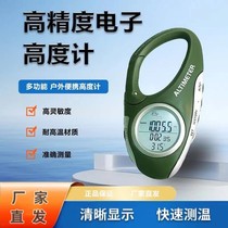 Outdoor multifunctional fishing barometer electronic digital display altimeter portable altitude meter thermometer camping waterproof