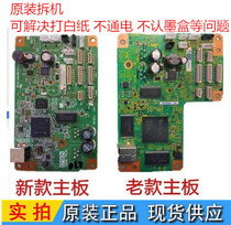 EPSON EPSON R290 T50 R330 L800 motherboard interface board Printer Interface Board