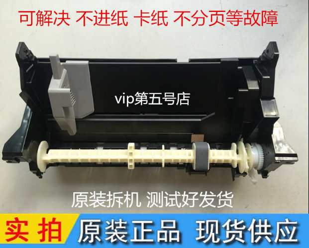 The Epson R270 R390 R390 R330 R290 T50 T50 L800 paper feeder paper feeder paper components