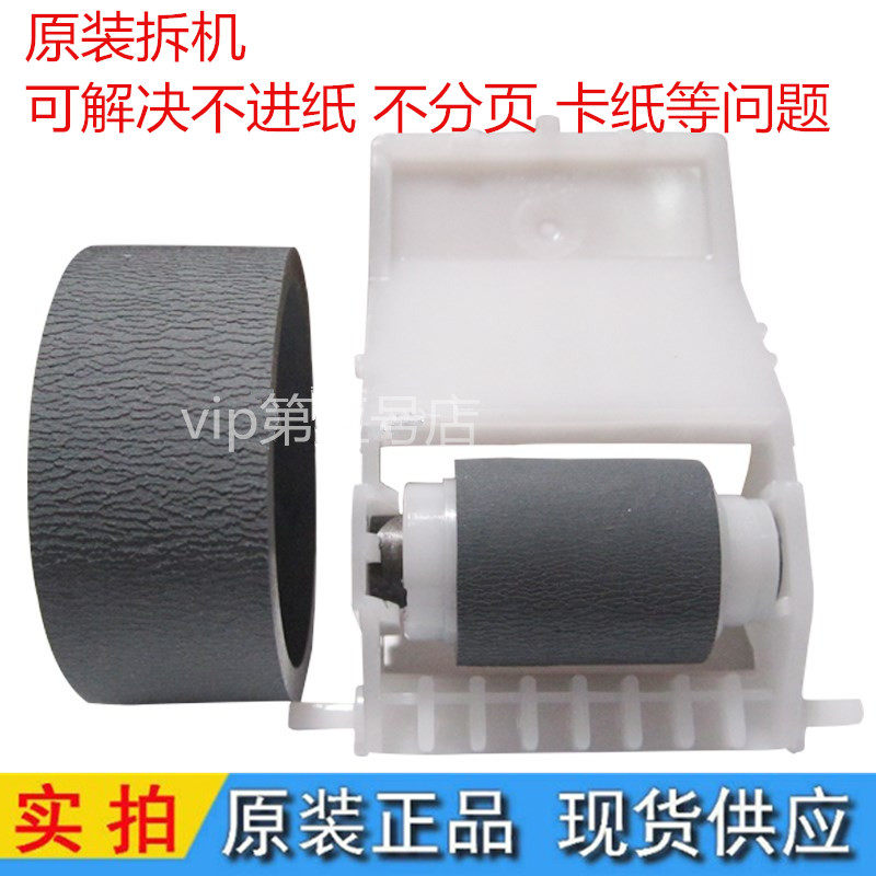 Love Pbirth ME1100 L1300 L1300 R1430 R1430 L1800 L1800 paper wheel pagers into paper pagers