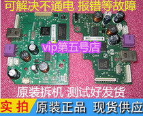 HP HP1000 HP1050 HP2050 HP1510 motherboard interface board printer motherboard