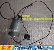 CANON CANON MP259 MP258 MP288 MP236 IP2780 word car Belt Motor Motor