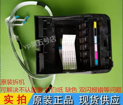 EPSON EPSON R290 R270 T50 R330 L800 R390 Word car Ink car Pen holder car