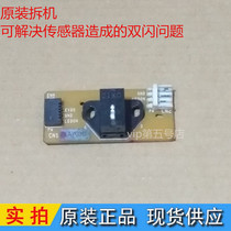 Epson r270 r290 r390 r330 L800 T50 grating bars carriage sensor