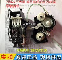 epson epson R230 R210 R220 R310 R350 ink pump cleaning unit ink suction attachment