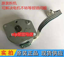 EPSON EPSON L1300 ME1100 R1390 paper motor feed motor