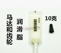 Epson Canon HP Printer Lubricant Grease Bearing Oil Rail Lubricant