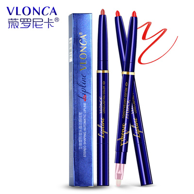 自动唇线笔防水持久勾唇笔口红笔