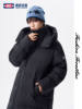 Geniolamode Winter Long Over-The-Knee Blue down Jacket for Men and Women, Cold-Proof and Warm, Detachable Coat, Trendy