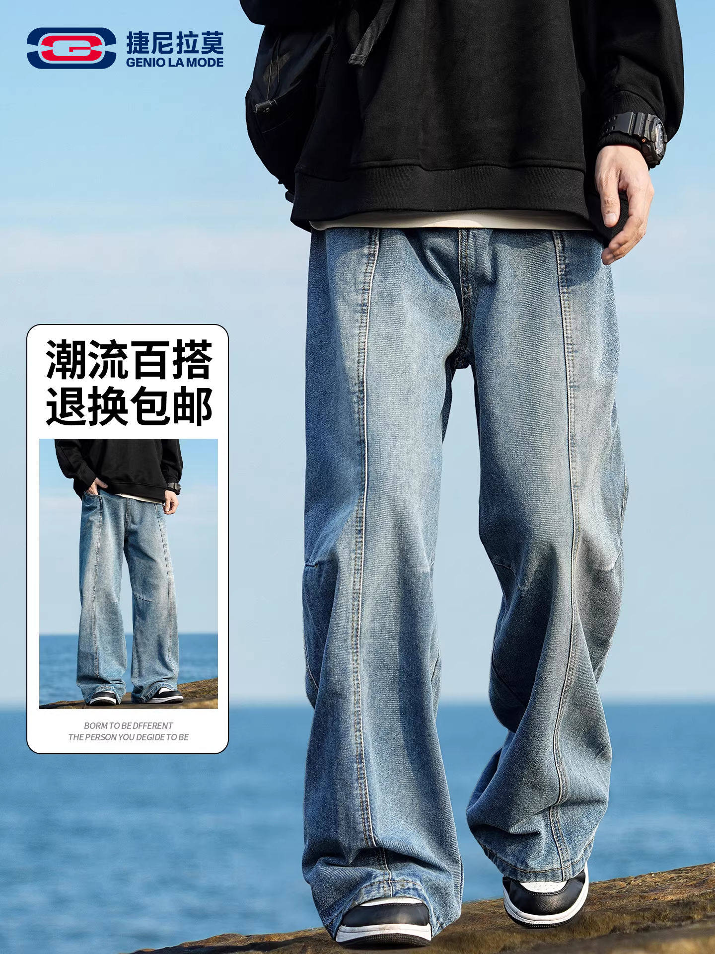 Geniolamode American Style Wide-Leg Jeans for Men, New Autumn and Winter Loose Straight-Leg Spliced Long Pants