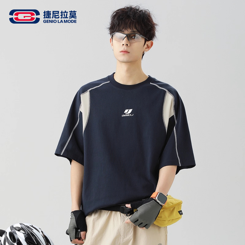 [Endorsement by Yunqi Hao Yiran] Geniolamode American-Style Pure Cotton Short-Sleeve T-Shirt for Men, Summer Color-Blocking Sports