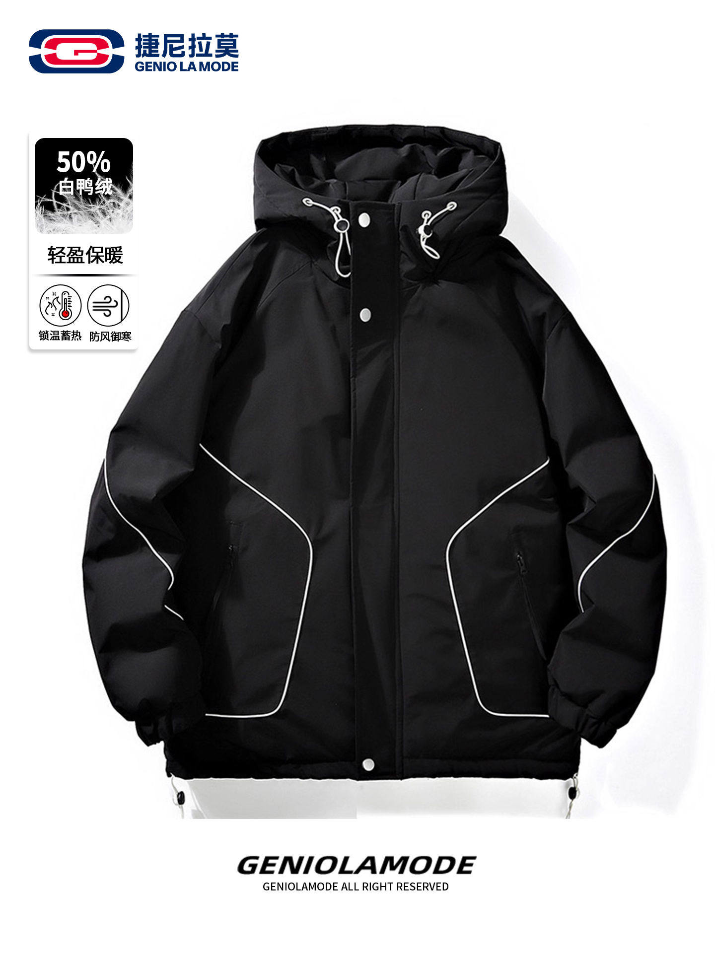 Geniolamode American-Style Design Patchwork Hooded down Jacket Winter Men's Graphene Loose Versatile Coat