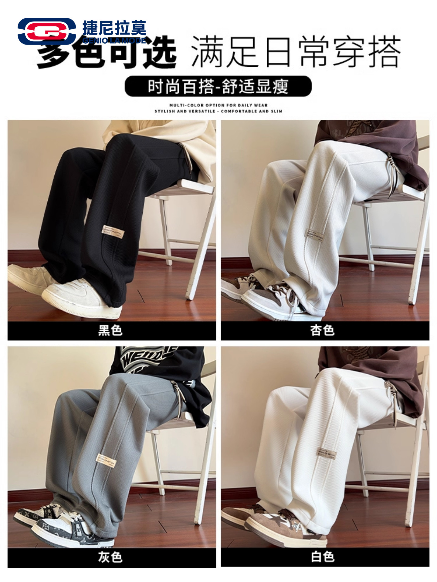 [Ao Ruipeng Endorsement] Geniolamode Black Pants Men's Casual Pants Autumn and Winter Fleece-Lined Sports Sweatpants